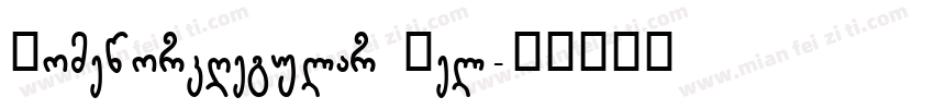 HomeworkRegular Hel字体转换